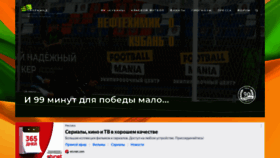 What Greenmile.ru website looked like in 2022 (3 years ago)