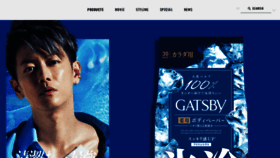 What Gatsby.jp website looked like in 2022 (4 years ago)