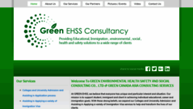 What Greenehss.com website looked like in 2022 (1 year ago)