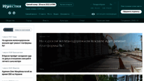 What Gikursk.ru website looked like in 2022 (1 year ago)
