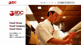 What Gatten.co.jp website looked like in 2022 (3 years ago)