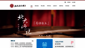 What Gotopku.cn website looked like in 2022 (1 year ago)