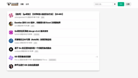 What Golangtc.com website looked like in 2022 (2 years ago)
