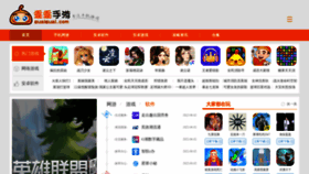 What Guaiguai.com website looked like in 2022 (1 year ago)