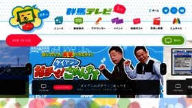What Gtv.co.jp website looked like in 2022 (1 year ago)