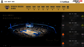 What Goldenkings.jp website looked like in 2022 (1 year ago)