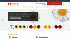 What Gobaza.ru website looked like in 2022 (1 year ago)