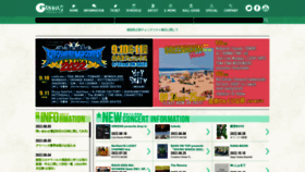 What Greens-corp.co.jp website looked like in 2022 (1 year ago)