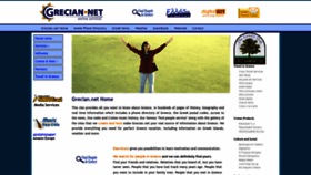 What Grecian.net website looked like in 2022 (1 year ago)