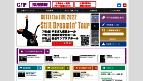 What Gip-web.co.jp website looked like in 2022 (1 year ago)