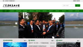 What Gdmyxh.cn website looked like in 2022 (1 year ago)