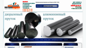 What Gk-m-m.ru website looked like in 2022 (1 year ago)