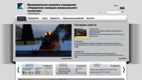 What Gkhberdsk.ru website looked like in 2022 (1 year ago)