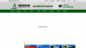 What Gzhhty.com website looked like in 2022 (1 year ago)