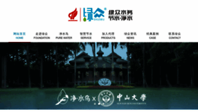 What Gzlvzhong.com website looked like in 2022 (1 year ago)