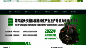 What Gfi-expo.com website looked like in 2022 (1 year ago)