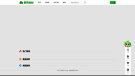 What Gloud.cn website looked like in 2022 (1 year ago)