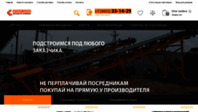 What Gkmash.ru website looked like in 2022 (1 year ago)