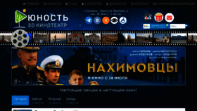 What Gurfilm.ru website looked like in 2022 (1 year ago)