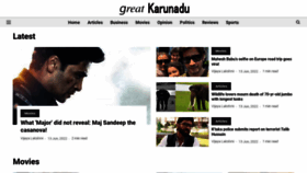 What Greatkarunadu.com website looked like in 2022 (1 year ago)