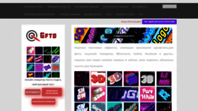 What Gfto.ru website looked like in 2022 (1 year ago)