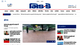 What Gujaratimidday.com website looked like in 2022 (1 year ago)