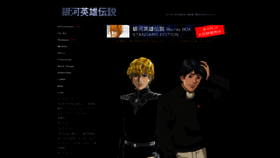 What Ginei.jp website looked like in 2022 (1 year ago)