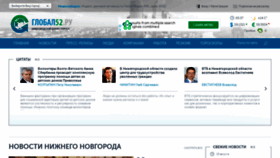 What Global52.ru website looked like in 2022 (2 years ago)