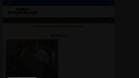 What Gea.de website looked like in 2022 (3 years ago)