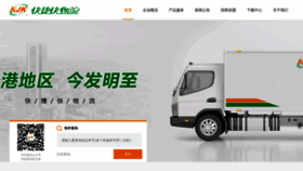 What Gdkjk56.com website looked like in 2022 (3 years ago)