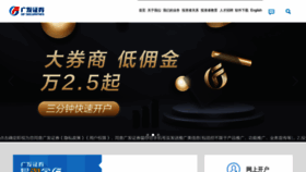 What Gf.com.cn website looked like in 2022 (1 year ago)