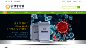 What Glory114.com website looked like in 2022 (3 years ago)