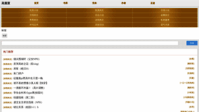 What Gd-lx.com website looked like in 2022 (3 years ago)