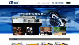 What Gzminjia.com website looked like in 2022 (1 year ago)