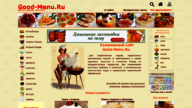 What Good-menu.ru website looked like in 2022 (1 year ago)