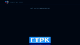 What Gtrklnr.com website looked like in 2022 (1 year ago)