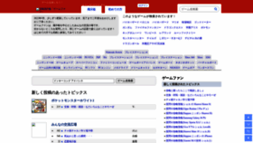 What Gamesjp.com website looked like in 2022 (1 year ago)