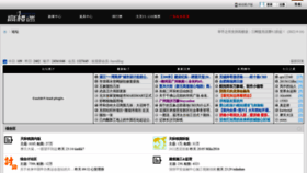 What Gaoloumi.cc website looked like in 2022 (1 year ago)