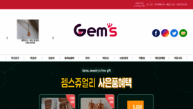 What Gemsgold.co.kr website looked like in 2022 (1 year ago)