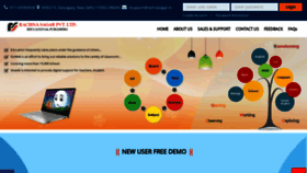 What Gowebrachnasagar.com website looked like in 2022 (1 year ago)