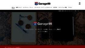 What Garage99.net website looked like in 2022 (1 year ago)