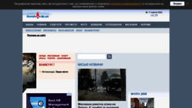 What Gorod.dp.ua website looked like in 2022 (1 year ago)
