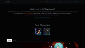 What Gcdatabase.com website looked like in 2022 (1 year ago)
