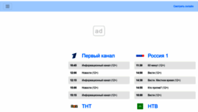 What Gamak.tv website looked like in 2022 (1 year ago)