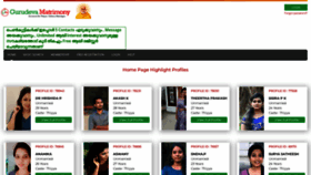 What Gurudevamatrimony.com website looked like in 2022 (1 year ago)