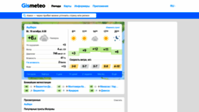 What Gismeteo.md website looked like in 2022 (1 year ago)