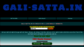 What Gali-satta.in website looked like in 2022 (1 year ago)