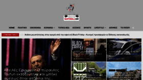 What Gatzoli.gr website looked like in 2022 (1 year ago)
