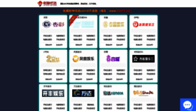 What Gtgame.com.cn website looked like in 2022 (1 year ago)