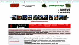 What Gigarealty.ru website looked like in 2022 (1 year ago)